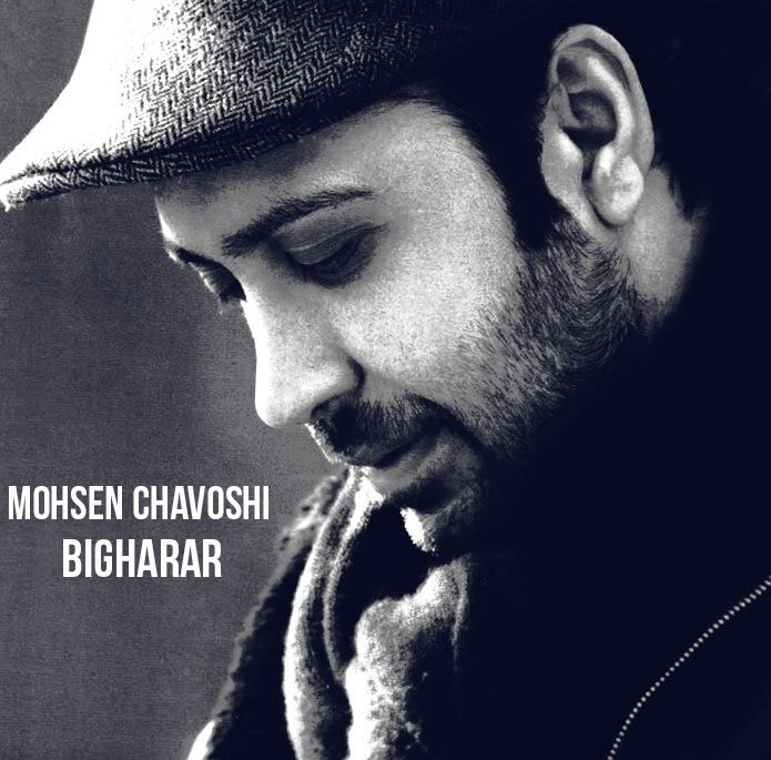 Mohsen Chavoshi - Bigharar