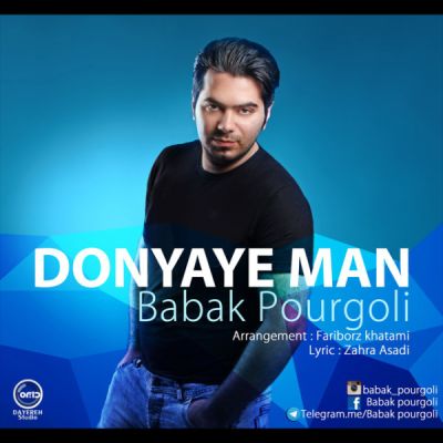 Babak-Pourgoli-Donyaye-Man