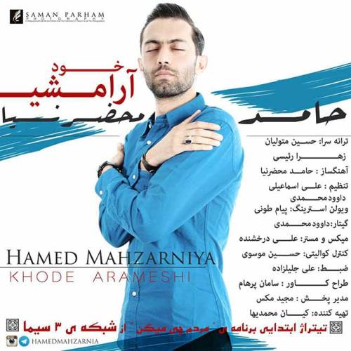 Hamed-Mahzarnia-Khode-Arameshi