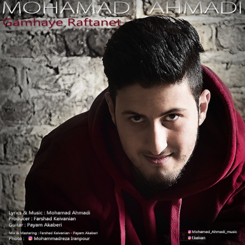 Mohamad-Ahmadi-Gamhaye-Raftanet