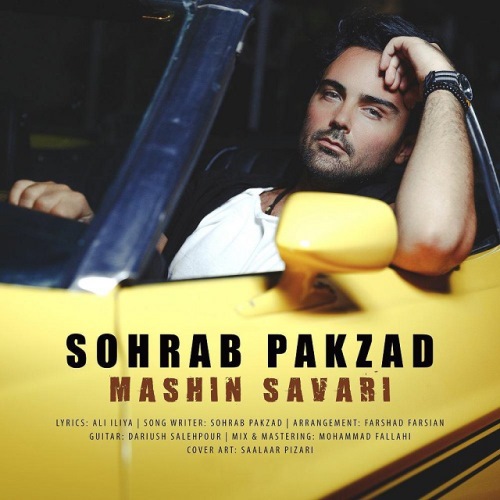 Sohrab-Pakzad-Mashin-Savari