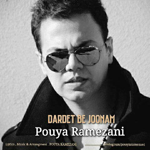 Pouya-Ramezani-Dardet-Be-Joonam